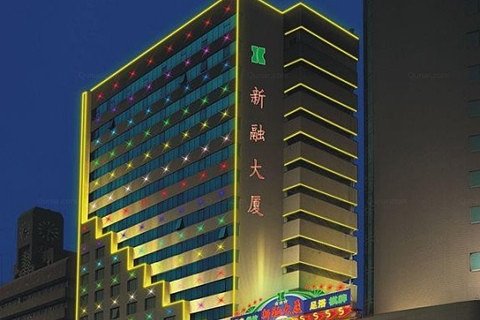 Sheraton Urumqi